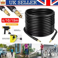15m extension hose - pipe, for
