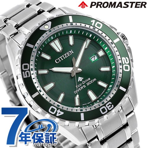 Citizen promaster eco - promaster,
