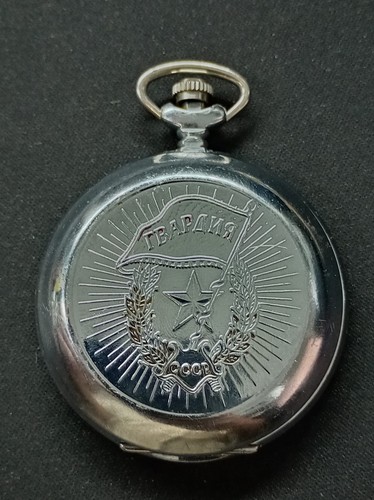 Vintage ussr molnija - vintage,