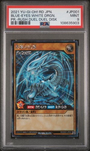 2021 japanese promo - japanese,