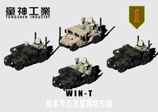 1/700 [US Army] Hummer WIN-T Tactical Satellite Network Communication Vehicle Se