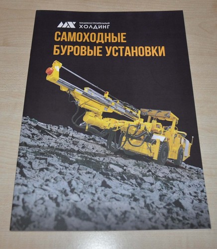 Mach hold self - mach-hold, self-propelled