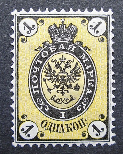 Russia 1866 og 1k - og,