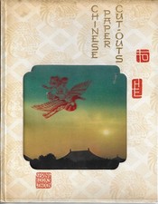 Delightful vintage very