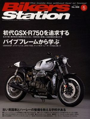 Book bikers station - [book],