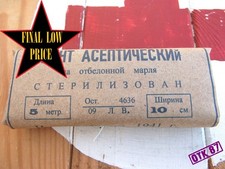 1941 small asseptic bandage