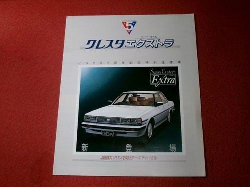 0612 0638 car d161 catalog - 0612, 3d/d161