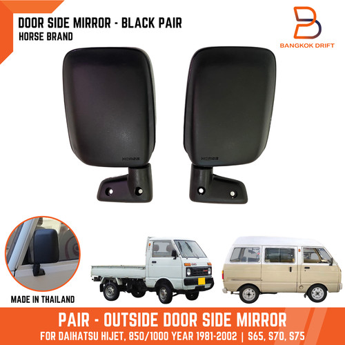 Pair side door mirror - mirror, for