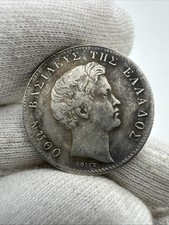 Greece 1 Drachma 1847 REPLICA