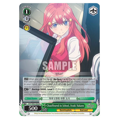 Weiss schwarz the - weiss,