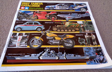 1997 TAMIYA PLASTIC SCALE