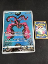 JUMBO Moltres S-P MINT/NM