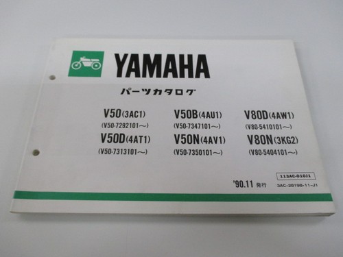 Mate parts list yamaha genuine - mate,