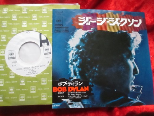 Bob dylan george jackson - dylan,