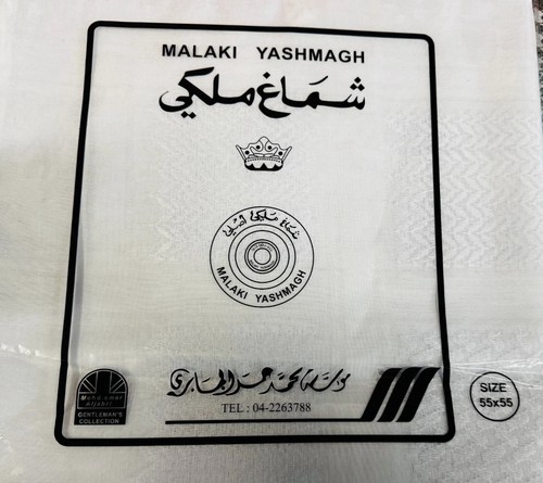 Malaki yashmagh premium - yashmagh,
