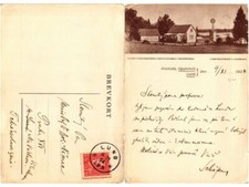 CPA LUND Aneboda Ugglehult