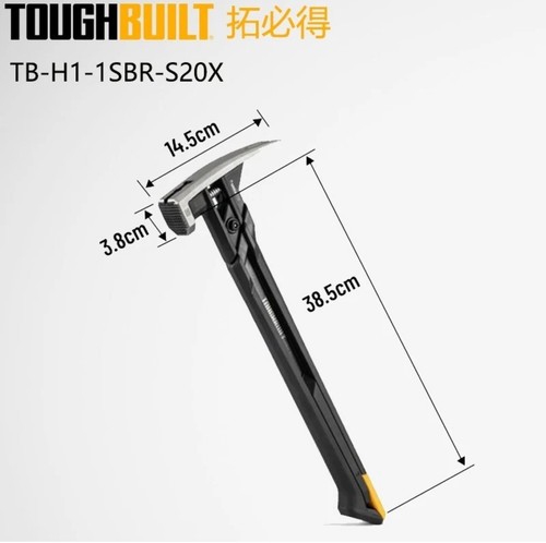 Toughbuilt 1sbr s20x - toughbuilt, tb-h1-1sbr-s20x