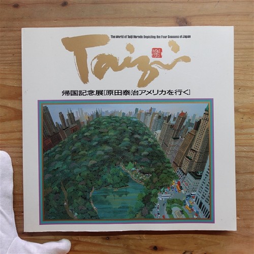W20 catalogue return - w20/catalogue,