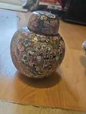 Vintage Chinese Oriental