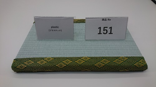 Interior tatami mat - interior, japan