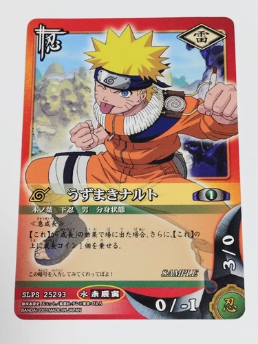 Rare naruto ultimate - ultimate, hero