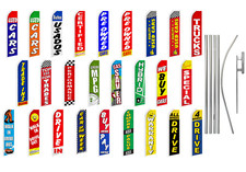 Dealership Advertising Swooper Flutter Feather Flag Kit Used Cars Trade In Truck