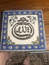 Antique Ceramic Wall Tile from