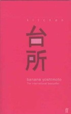 Kitchen by Yoshimoto, Banana