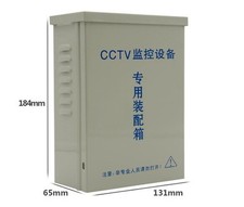 Metal Waterproof Outdoor POE