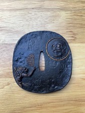 A423 A Japanese Copperware