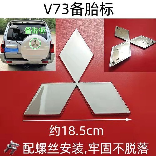 Mitsubishi pajero v73 - v73, rear