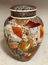 Antique(?) Japanese Satsuma