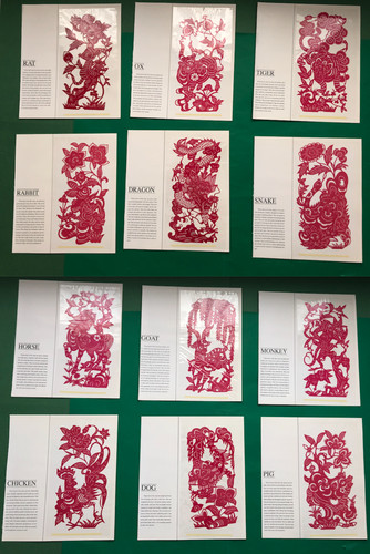 Chinese zodiac paper cut - chinese,