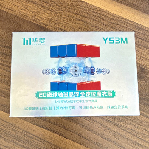 Huameng ys3m magnetik ball - 20,
