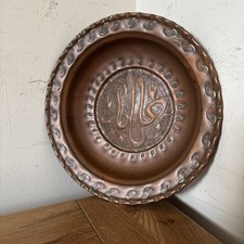 Antique ottoman copper - antique,