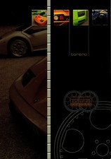 Parallel Torero Kit Car