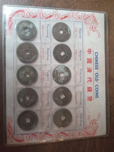 Chinese old coin collection