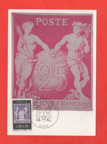 Fdc card stamp day - day, march