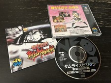 SAMURAI SHODOWN III - SNK Neo