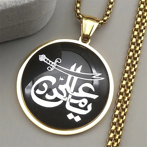 Imam ali zulfiqar sword silver - ali,