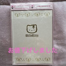 Brand new, unused, rare Hello