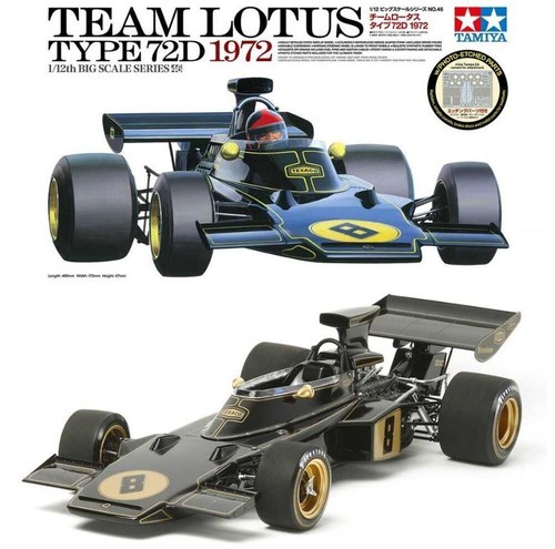 Tamiya 12046 scale team - tamiya,