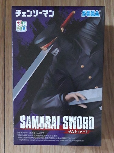Chainsaw man samurai sword - chainsaw,
