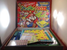 Mario Story (Paper Mario) N64