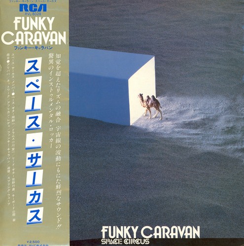 Space circus funky caravan - circus,