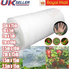 15M Garden Fine Mesh Protect