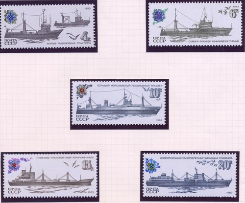 Russia 1983 5341 fishing - 5341-5,