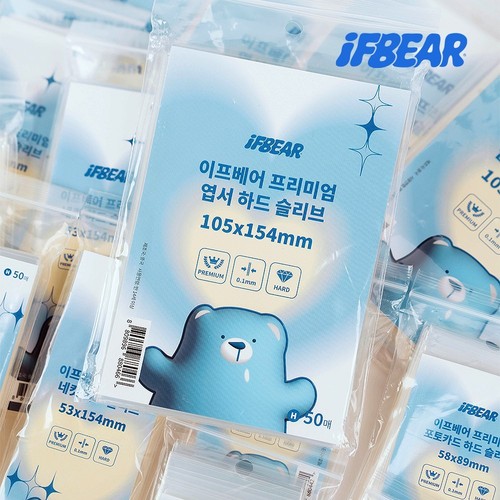 Ifbear 105 154 clear postcard - 105*154,