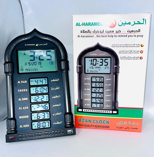 Harameen digital azan - al-harameen,