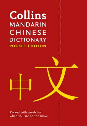 Collins mandarin chinese - collins,